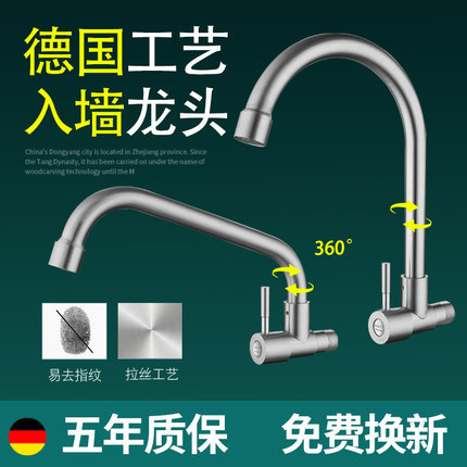 Kitchen Wall Water Large Single Single Cold 304 Stainless Steel…