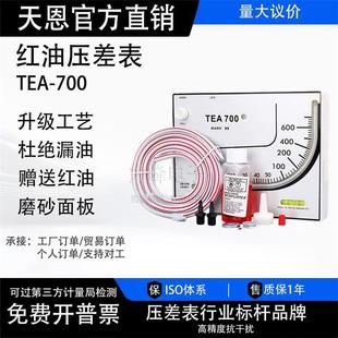 �t��΢����ӋTEA700�≺�Ӌ�Bֳ�u��ͨ�L��������Ҹ߉�ؓ����