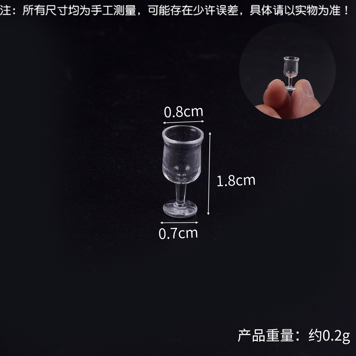 1.8cm 미니주스컵-10#