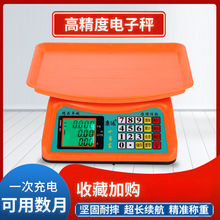 С������ӷQ30KG����̨���u�˔[����С�Ϳ˷Q�߾���Ӌ�r�ӹ����