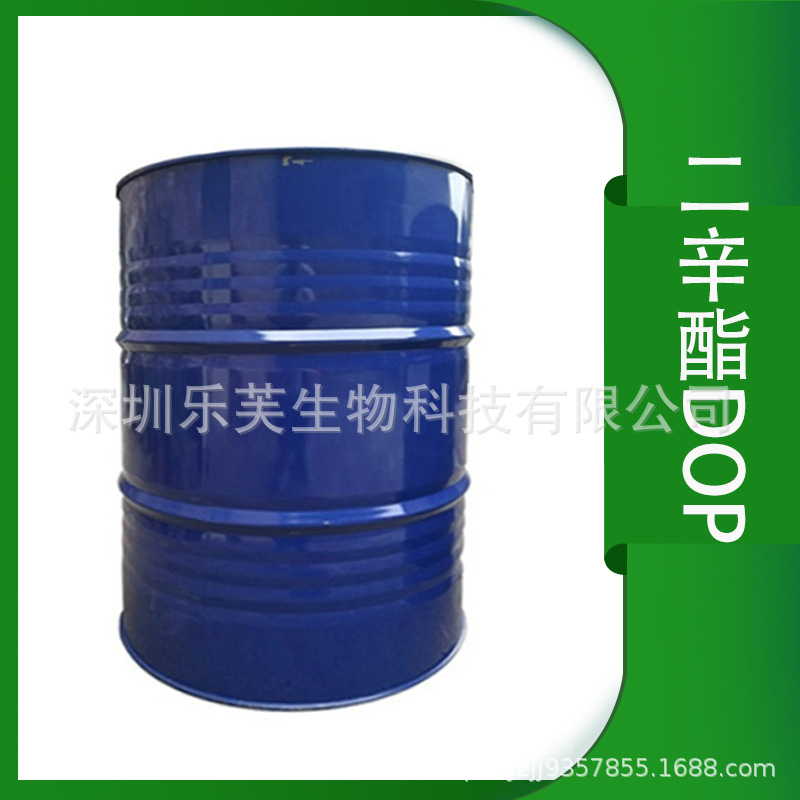 二辛脂邻苯二甲酸二辛酯（DOP/PVC）环保增塑剂塑胶电线电缆通用