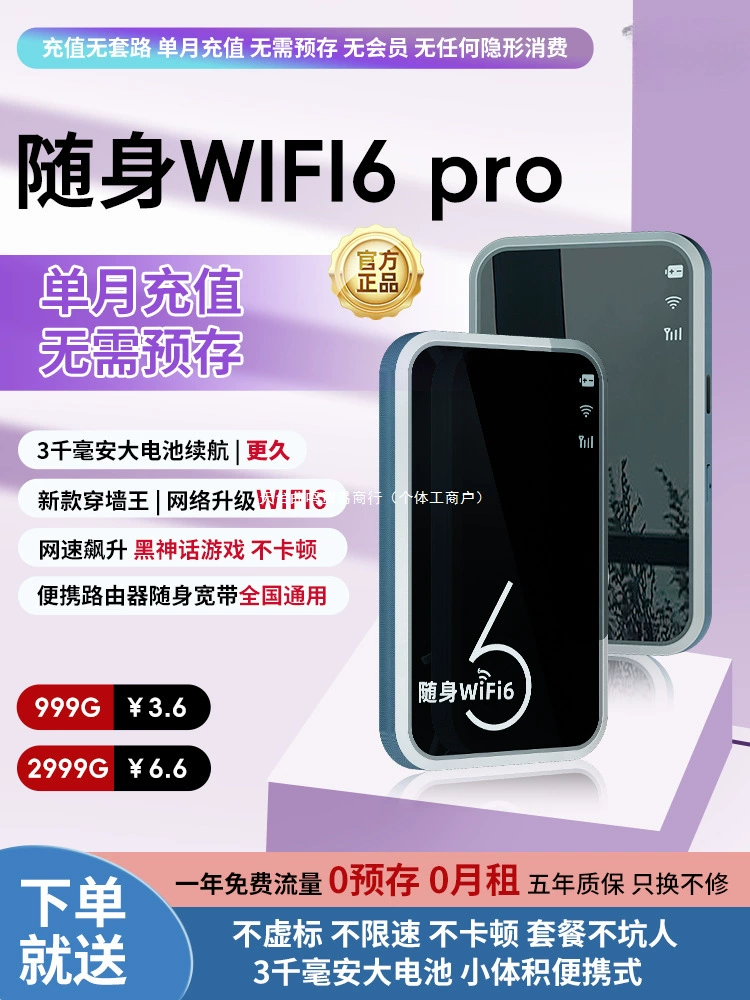 Нет заранее сохраненного нового портативного WiFi высокоскоростного интернета большого трафика сетевой карты широкополосный маршрутизатор портативная сеть автомобиль