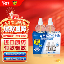 ���_늟�����Һ������÷�����Һ����112���a��Һ�o������Ʒ���l