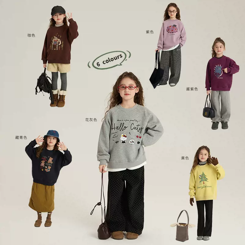 艾摩贝贝儿童韩版加绒卡通卫衣2025冬男女童休闲宽松百搭圆领上衣