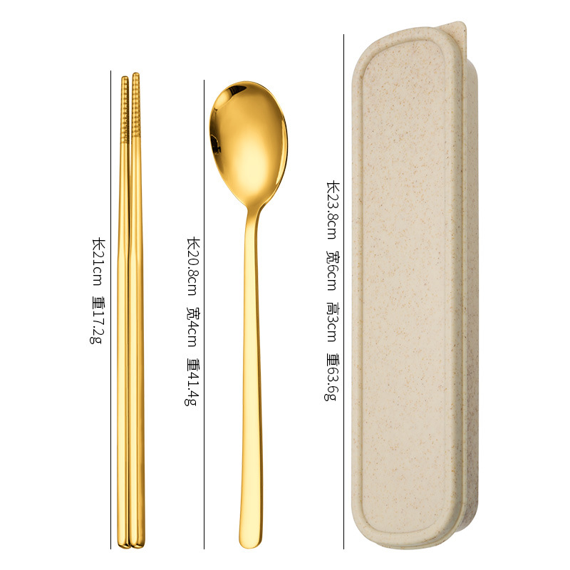 황금 숟가락 젓가락 2 종 세트