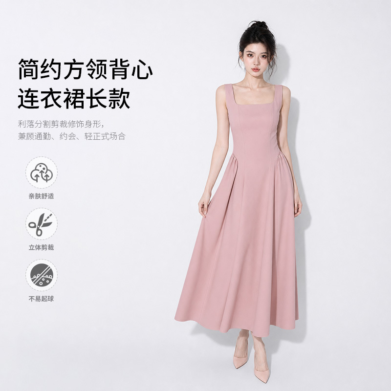 Pink square-neck sleeveless camisole dress for women, summer, waist-cinching, slimming, with a large hem, drapey, elegant, long A-line tank dress