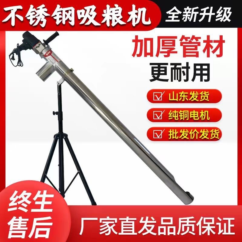 家用吸粮机小型抽粮机吸谷机玉米小麦收粮机大吸力绞龙螺旋上料机|undefined
