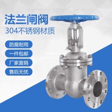 304���P䓷��m�l�yZ41W-16P���U�ք��y�T�_�PDN50 65 80 10������