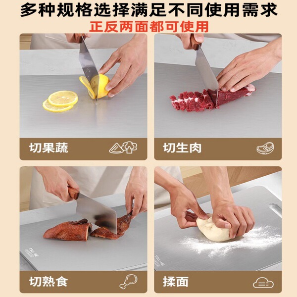 Antibacterial light panel stainless steel
