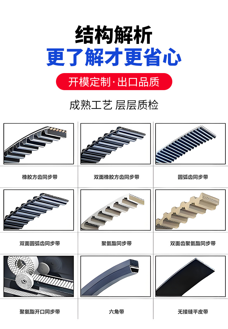 详情页_09.jpg?x-oss-process=image/format,png