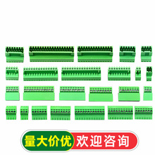 2EDGK-2.54mm�⺸���ӌ���ʽ���PCB�Ӿ�����2p/4/5/6/10/12/18P