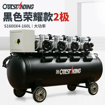 Oil-free Air Compressor Large: Hava kompressorları