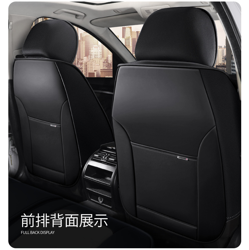 Full-Coverage Car Seat Cushion Cover, Nappa Leather Seat Cover, All-Season Universal Seat Cover, Amazon Source Factory