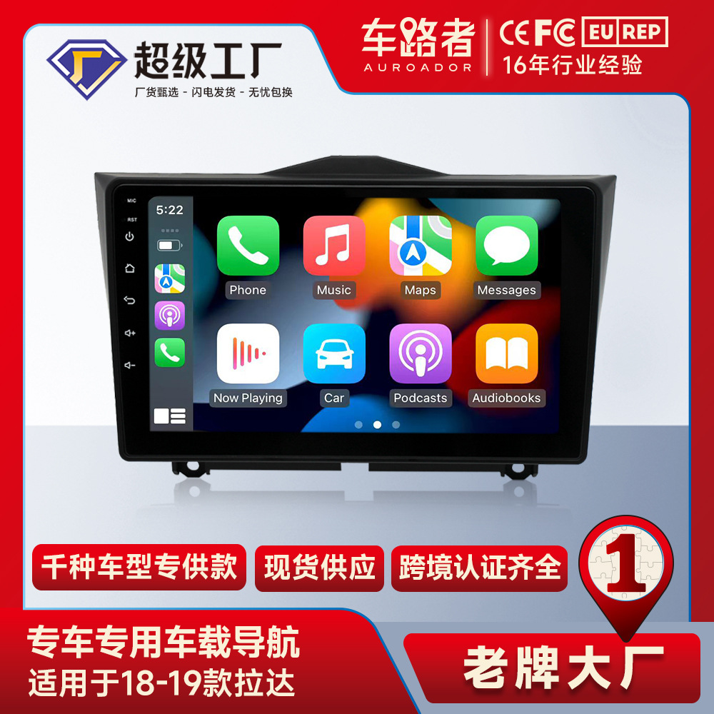 Aplicable a 18-19 LADA PARA LADA GRANTA Android navegación todo en uno máquina MP5 player GPS
