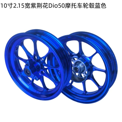 Hub | Rims