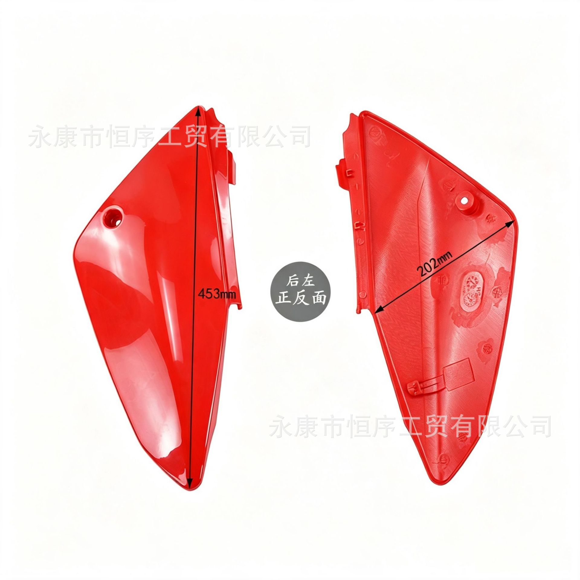 CRF70 off-road motorcycle plastic body shell is suitable for Honda 70 Huayang Big Eagle off-road vehicle body shell
