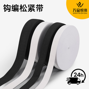 �S�����l��ɫ��ɫ1.5cm��ѝ���b�o�ϸߏ�������]��߅�ɾo��