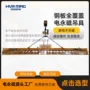 定制切割上下覆盖起重器