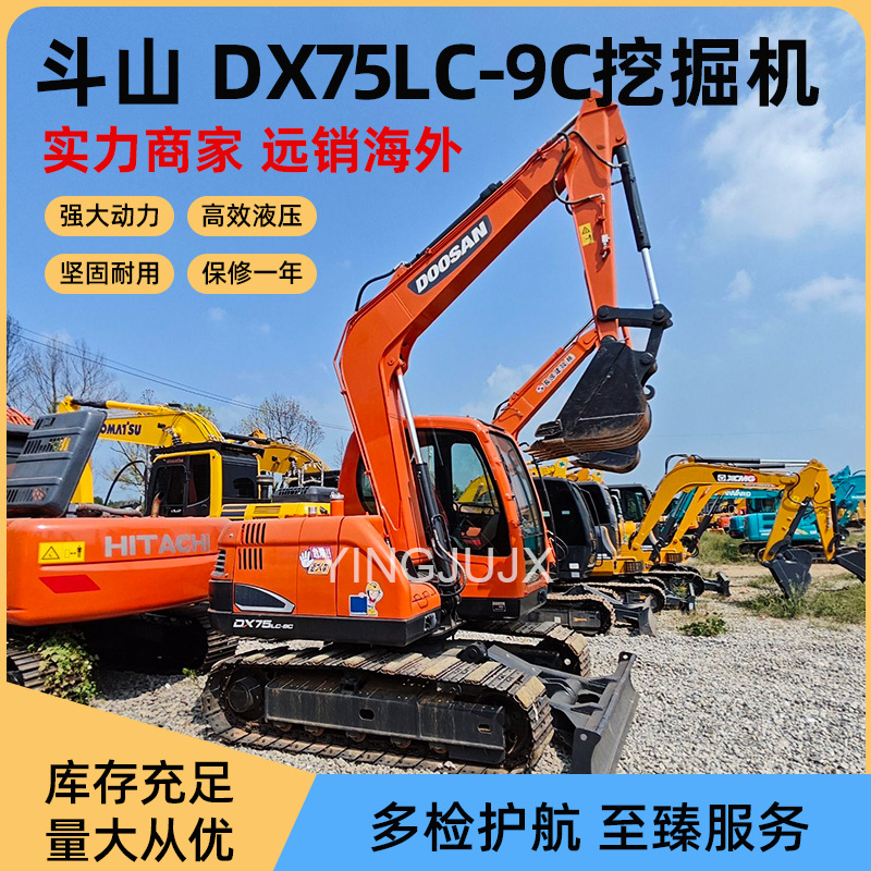 Excavadora Doosan XD75 - 9 Excavadora de segunda mano Doosan venta directa transfronteriza