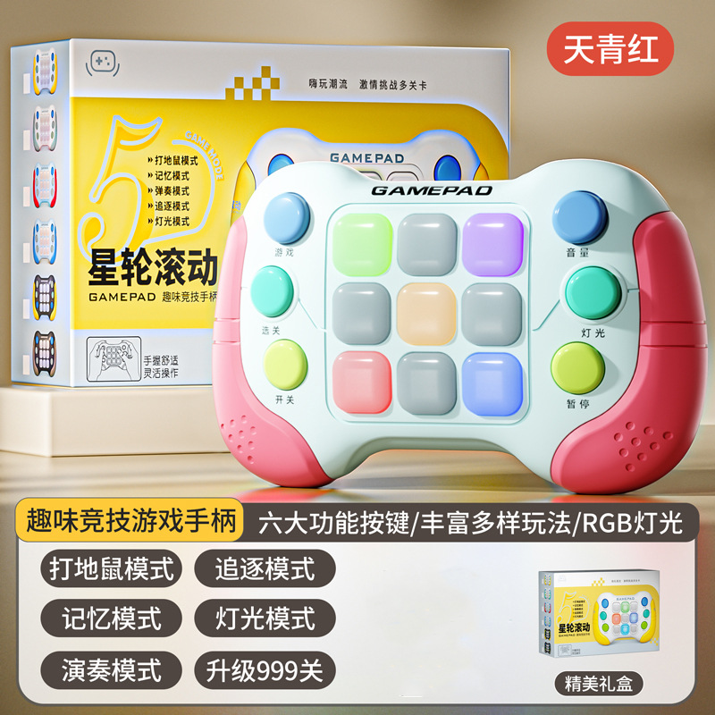 Nueva máquina de juego Push-by-Speed para niños pensando rompecabezas de lógica juguete de descompresión de hámster para niños y niñas