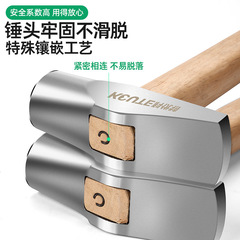 打金錘子金工錘四方錘超硬圓頭錘鏨刻小鐵錘金銀加工工具首飾器材