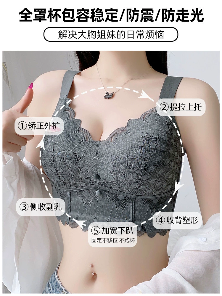 Ultra thin supporting summer underwear, bra top, plus size