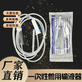 畜牧养殖机械;其他实验室品;宠物医疗用品