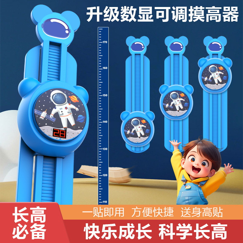 Niños tocando artefactos mágicos de alto alto alto contador de salto alto para bebés juguetes de baile de alto alto entrenador de alto toque de alto