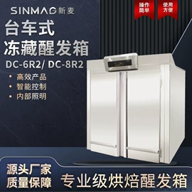 肉品加工设备;食品烘焙设备;食品杀菌设备