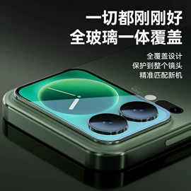 iPhone贴膜;手机保护膜;iPhone保护套