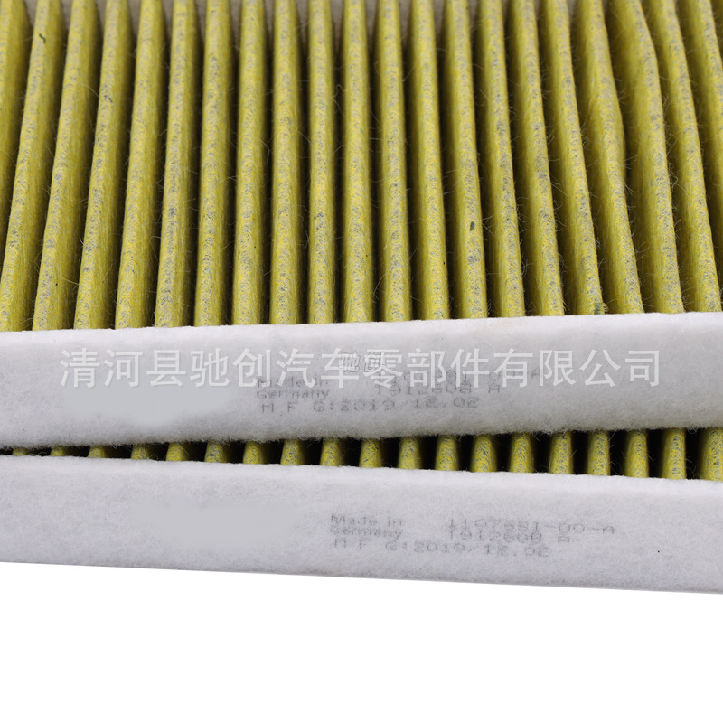 Suitable for Tesla 14-21 Model3 Modely Carbon Air Conditioning Filter Grids Filter 1107681-00-A