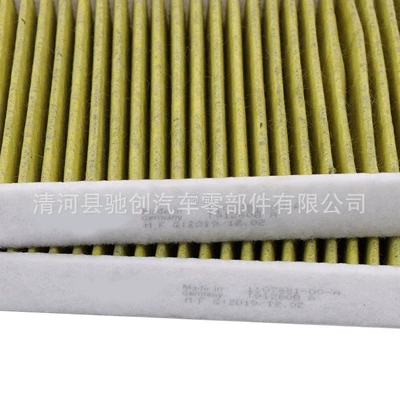 Conditioning Filter Grids Filter – Air conditioning filter