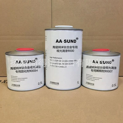 Ceramic Nano Titanium Alloy Special Matte Varnish High Compatibility High Hardness Anti Scratch Anti Uv Lacquer (Avtomobil boyası)