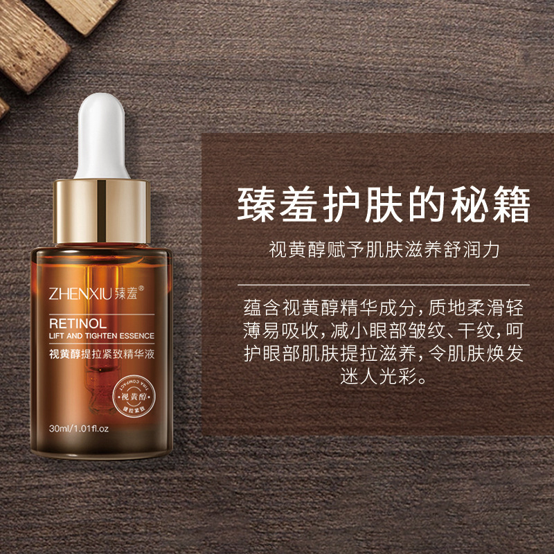 Zhen Shame Retinol 에센스 얼굴 알코올 에센스 원래 솔루션 안티 주름 옻칠 미세 라인 보습 에센스 물 공장