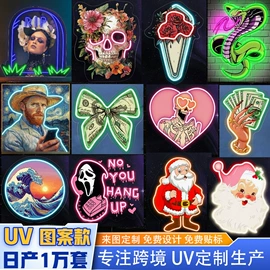 LOGO灯;LED发光字;LED装饰灯