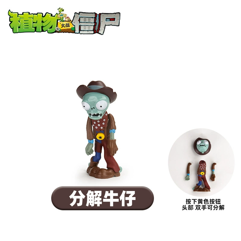 Plants vs. Zombies, toy car, full set