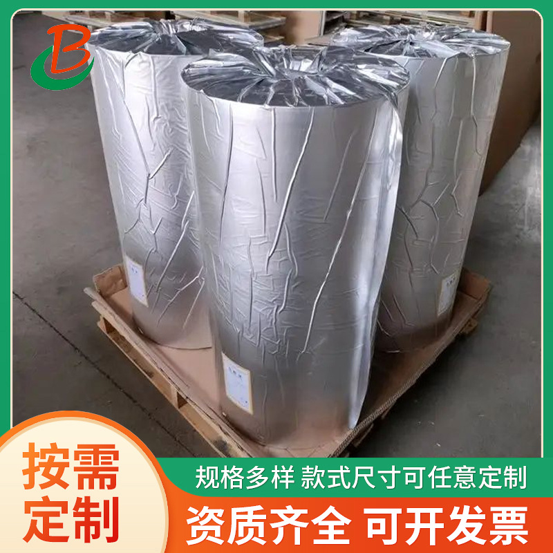 铝箔双封边密封膜 可抽真空防潮高阻隔 PVB中间膜专用包装材料
