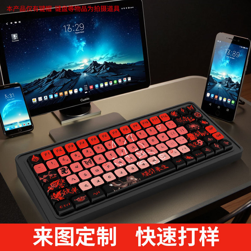クルミテーマキーキャップカスタマイズされたパーソナライズされたキーキャップ SA 高度な四面透明 PBT 昇華プリン 125 キー完全セット|undefined
