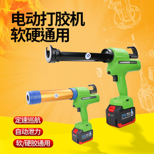 Electric glass glue gun structure soft and hard glue dual-purpose rechargeable lithium battery automatic stepless variable speed glue gun automatic