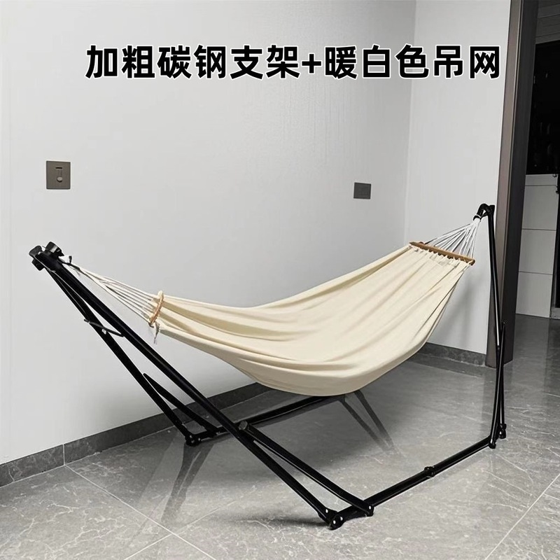 庭院阳台折叠吊床户外秋千室内外钢架家用便携折叠钢架儿童摇摇床|undefined