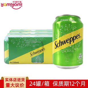 ���Ʒ�� ��Ȫ���ͼ��������K��ˮ330ml��ˬ���e��ɫ�Ʒ�̳�؛Դ