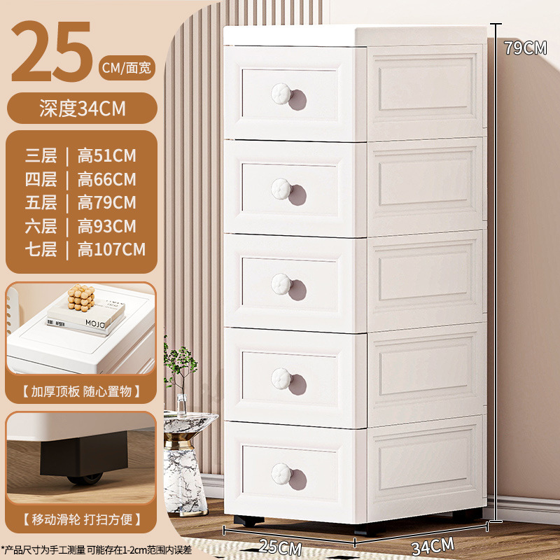 卸売 15/18/25 センチメートル引き出し型隙間収納キャビネット収納キャビネット浴室プラスチック多層家庭用収納キャビネット|undefined