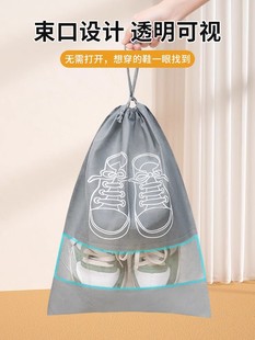 ✅ Storage Shoe Bag Dustproof Shoe Bag Shoe Cover Shoe Storage Bag Storage Boots Slippers Mildew-Proof Sun Protection