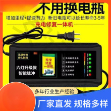 ����Ԅ���݆늄�܇���72V48V܇��ͨ�ÿ�60V�����݆�ƿ܇