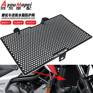 �m�ñ���NC750X 2021-2023���bˮ��W�o�Wɢ��Wˮ�䱣�o�ַ��x�W