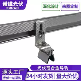 光伏支架;螺栓;其他光伏零部件