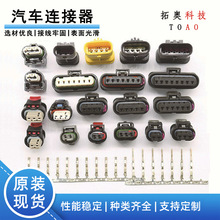 1488991-5��܇�B�����Ӳ��1-1718643-1�z���o��2о3о4о5о6о