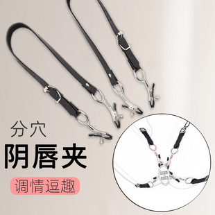 情趣用具房趣合欢乳夹惩罚乳头阴夹分穴阴唇夹阴蒂sm捆绑用品cr-阿里巴巴