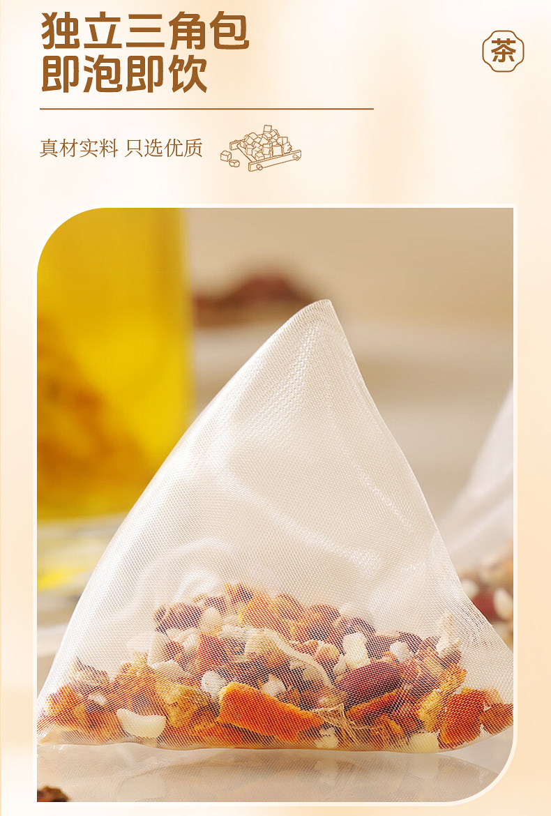 Wuzhimaotao Poria Herbal Tea Bags Chinese Herbal Blend 64g 8g x 8 in use