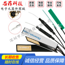 2.4G�~���쾀PCB�쾀�����^IPEX���^GSM GPRS/LTE 4G/3Gܛ���쾀